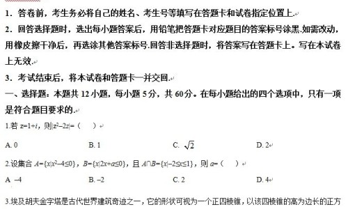 站姿俯身划船锻炼效果好吗、俯身划船的正确做法 -站姿俯身划船锻炼效果网